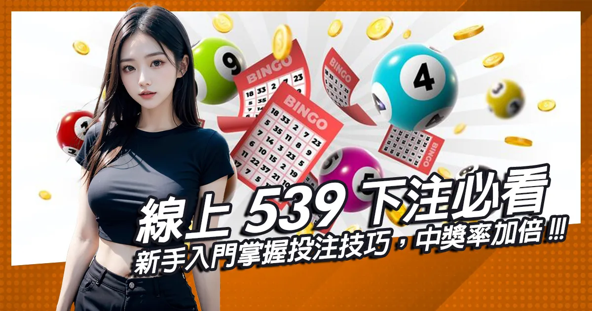 七七七真人百家樂輕鬆上手，限時168體驗金免費送！